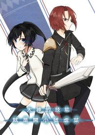 英雄联盟打小号虐菜违反规则吗