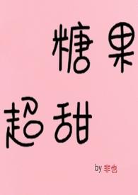 青梅甜甜哒竹马宠上瘾免费阅读