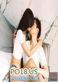 背德情事无言以说