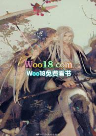 烟火城骨科在线阅读