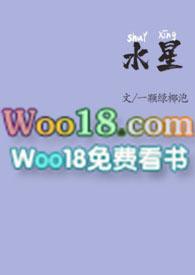 水星重生1v1百度