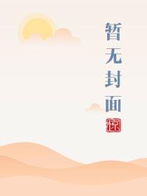 归来nhp