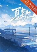 夏歇 雀尔