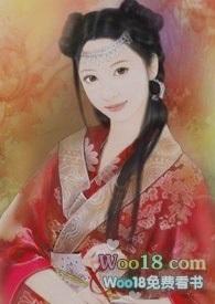 男主人渣