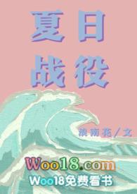 夏天 青梅竹马 ntr 安卓