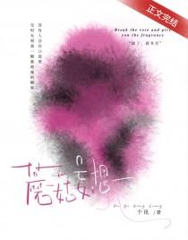 蘑菇烤肉怎么做妄想山海