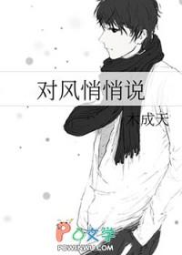 风儿悄悄撒下什么和什么