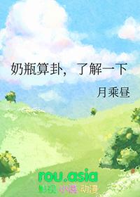 奶瓶指的是什么