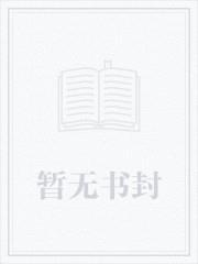 凡人鬼道至尊