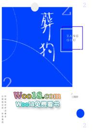 葬狗三侗岸最新